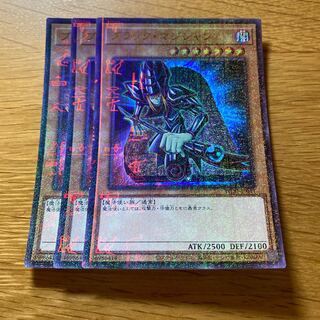 Dark Magician Millennium Ultra Rare JP011