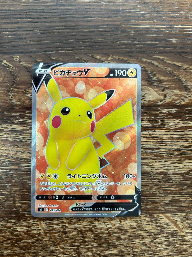 PikachuV(SR spec) S-TD 415/414