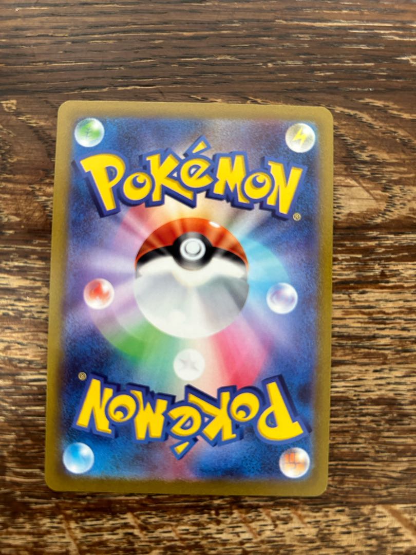 PikachuV(SR spec) S-TD 415/414