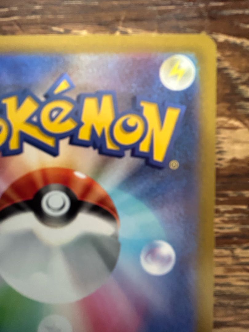 PikachuV(SR spec) S-TD 415/414