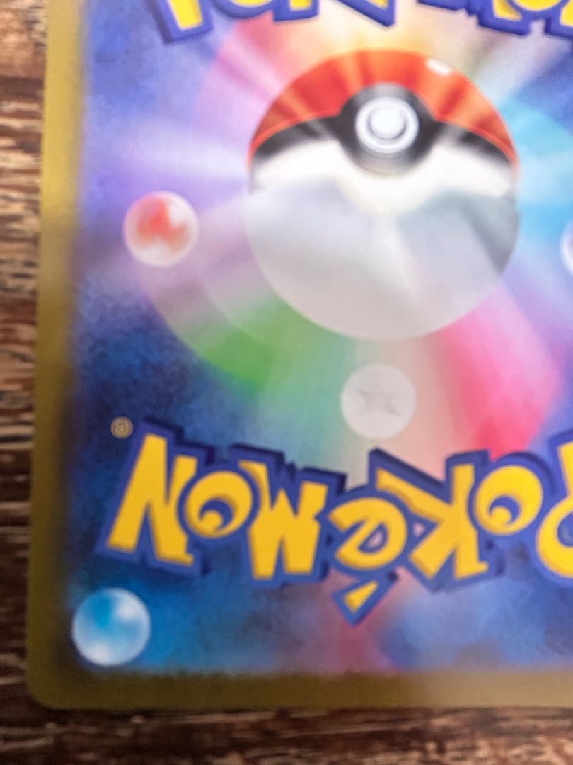 PikachuV(SR spec) S-TD 415/414