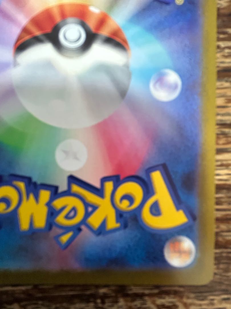 PikachuV(SR spec) S-TD 415/414