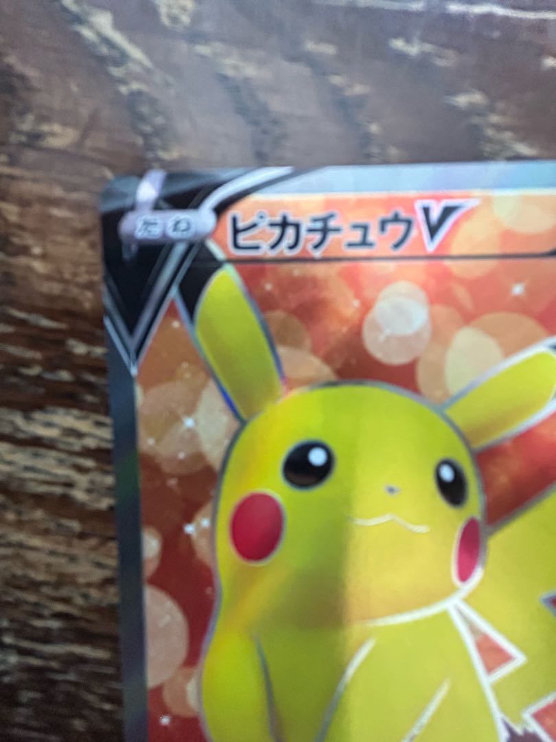 PikachuV(SR spec) S-TD 415/414