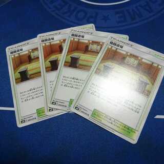 ポケモンカード 格闘道場