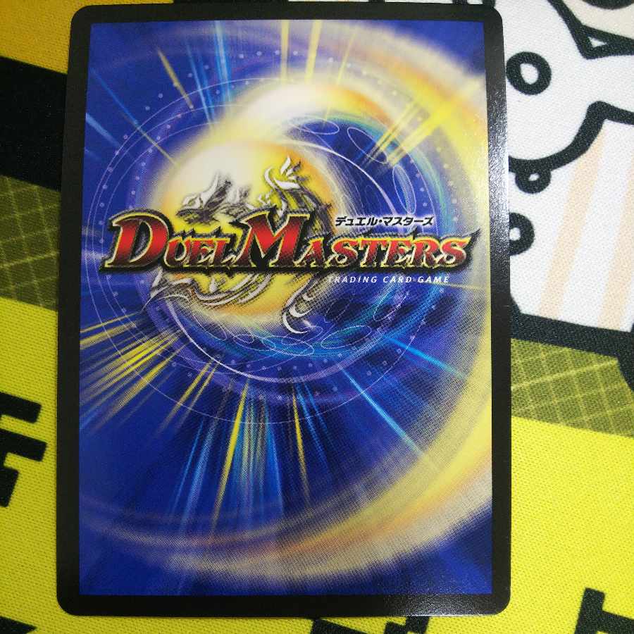 Psychic Special Price Lowest Price Fallen Demon Do Poise R Promo P84/Y17 1枚