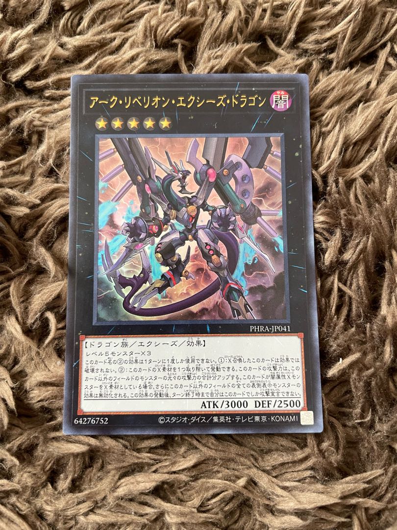 Arc Rebellion Xyz Dragon Ultra Rare JP041