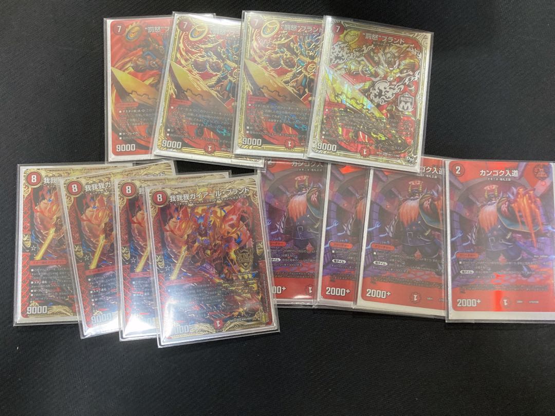 Exclusive for Gintaro Cocoa