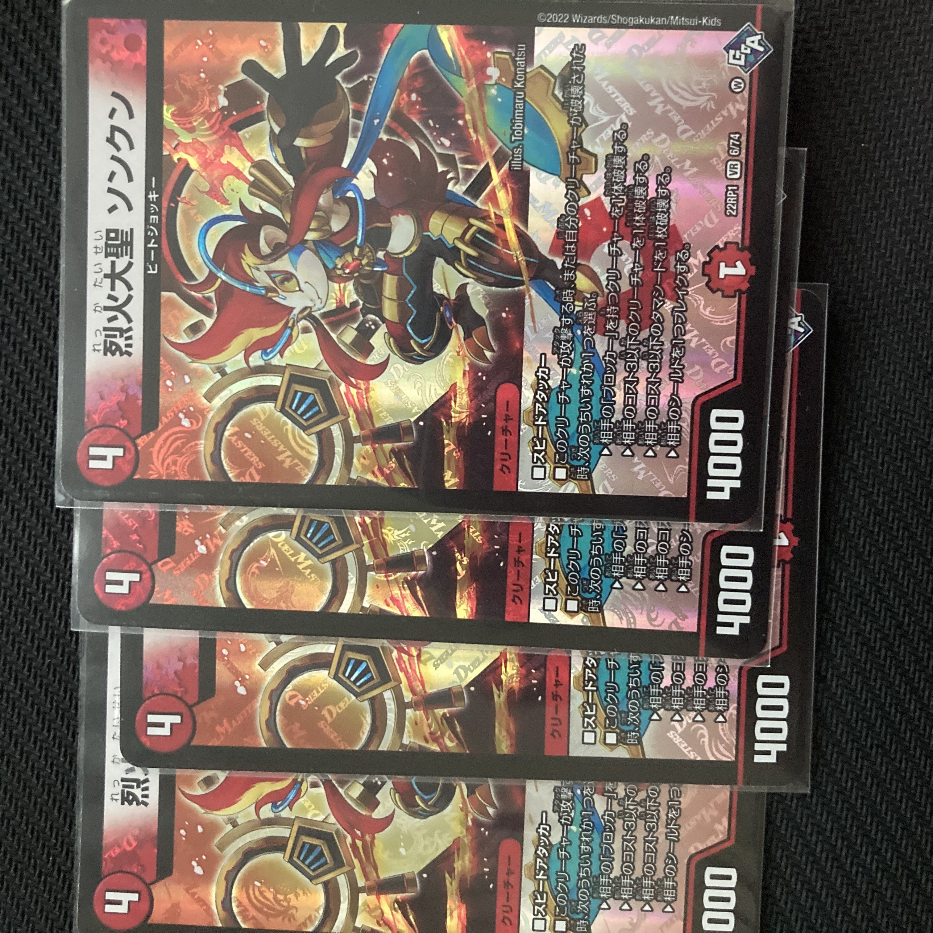 Exclusive for Gintaro Cocoa