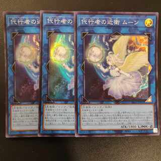 Delegate's Kingsguard Moon Super Rare JPP02