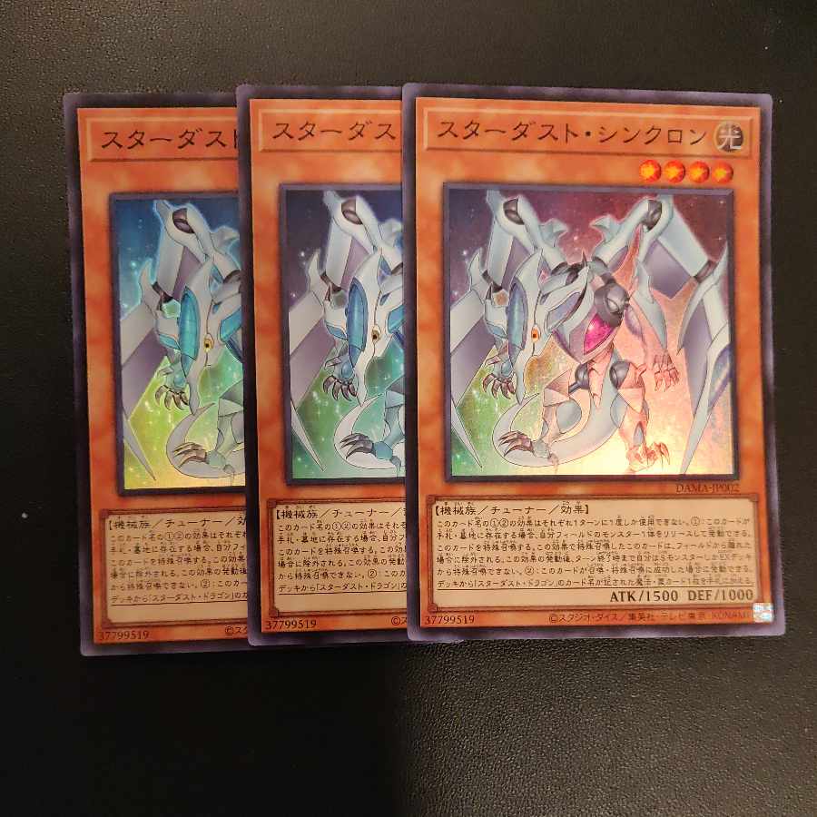 Stardust Synchron Super Rare JP002
