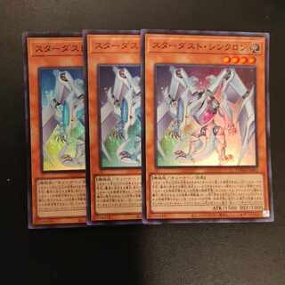 Stardust Synchron Super Rare JP002