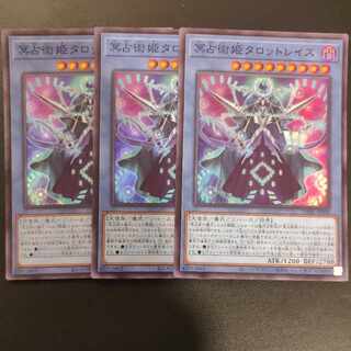 Tarot Wraith, Princess of Underworld Divination Super Rare JP038