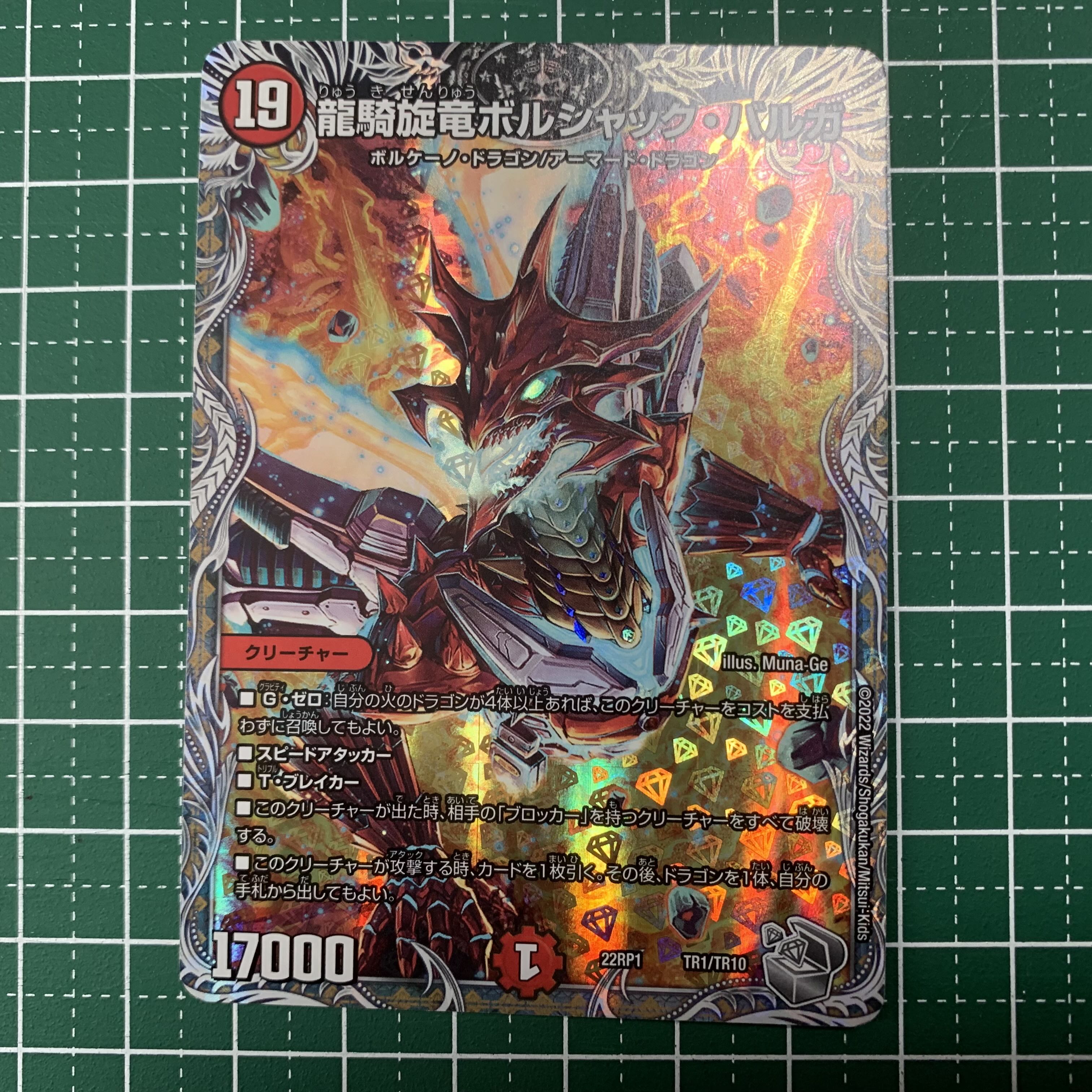 1 TR1/TR10 Dragon Horse Whirlwind Dragon Borshak Varga (Silver Treasure), exclusive for Mr. Kakki, 1 Almighty Zenno.