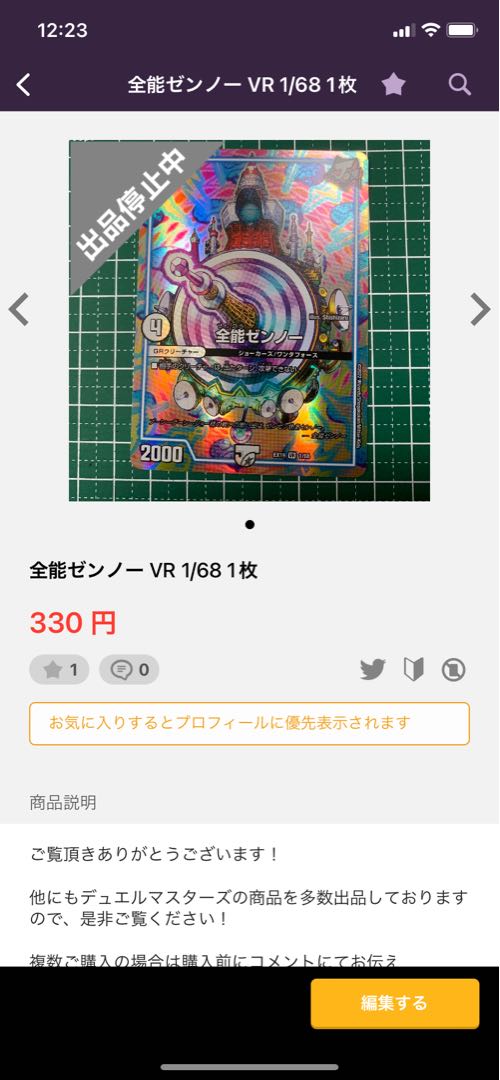 1 TR1/TR10 Dragon Horse Whirlwind Dragon Borshak Varga (Silver Treasure), exclusive for Mr. Kakki, 1 Almighty Zenno.