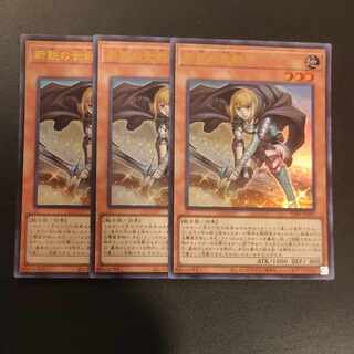 New Female Warrior Ultra Rare JP207