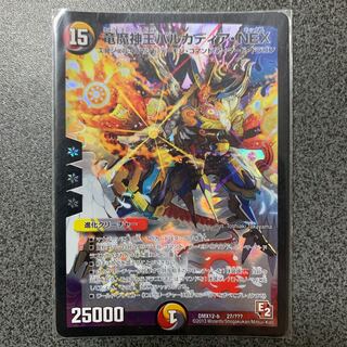 バルカディアnex