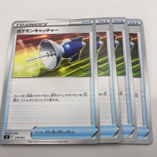 ポケモンキャッチャー TD 378/414 4枚
