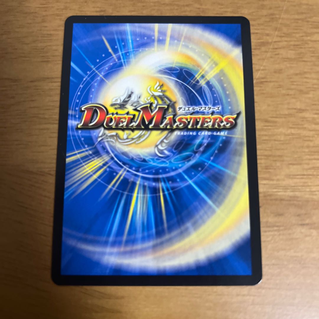 Mutiny Ryu 5000typeR｜Mutiny Summit Meeting 6/100