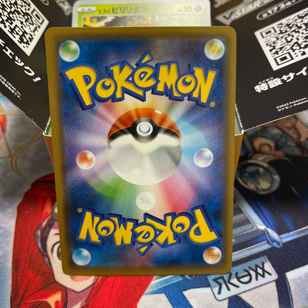 Armored Mewtwo PROMO 365/SM-P