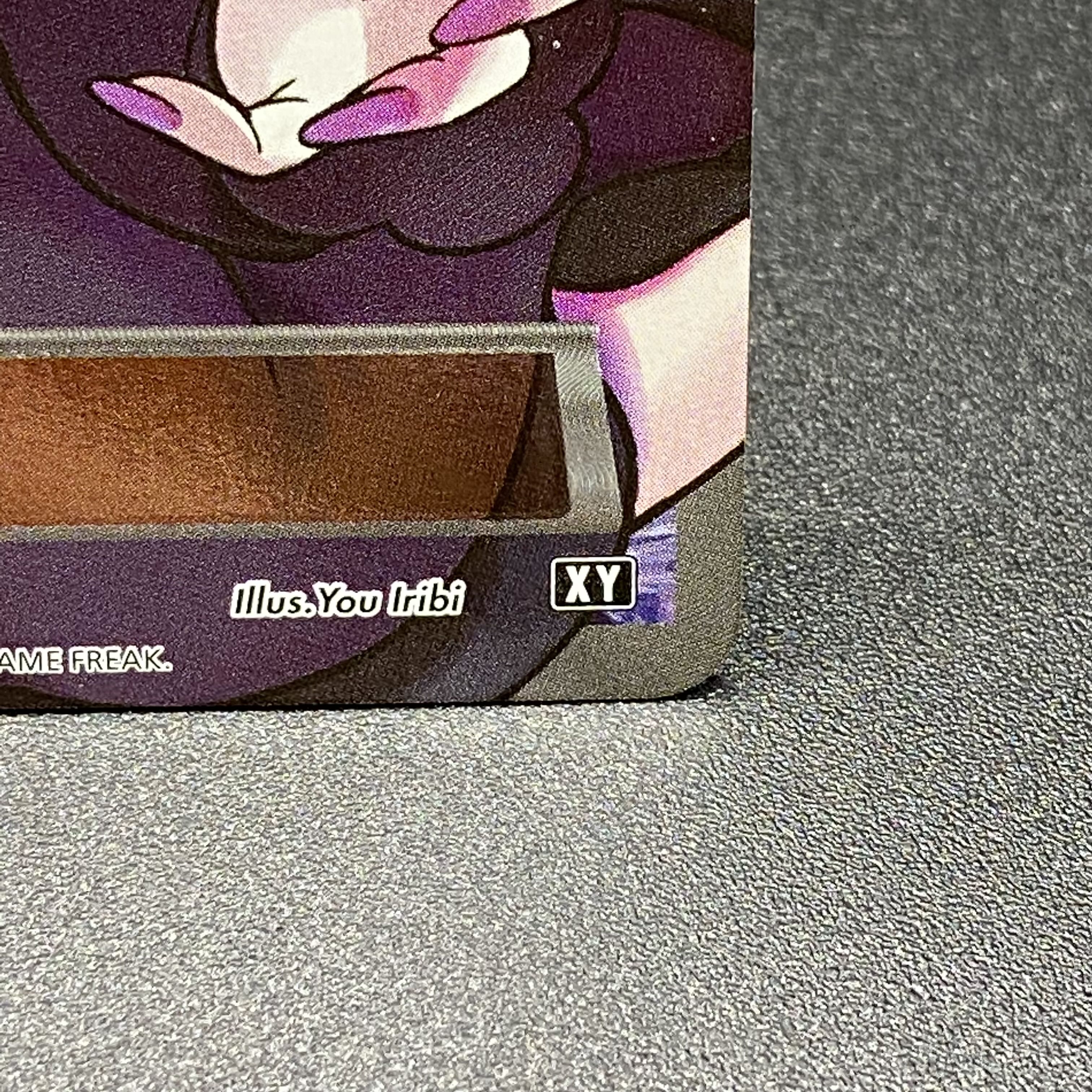 Hex Maniac (SR spec.) 181/171