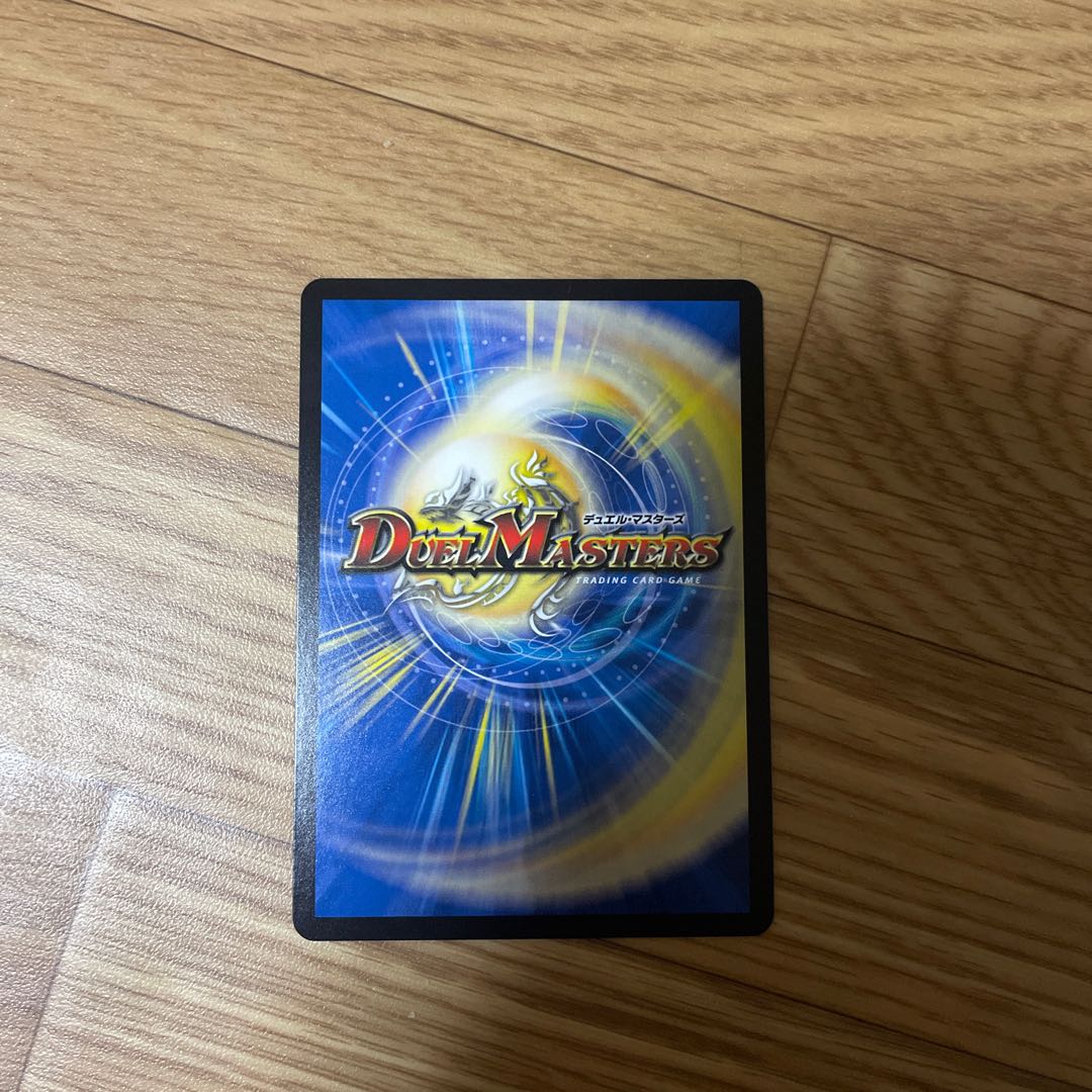 Tenmei Ryuzo Holy End/Now or Never SR S1/S12