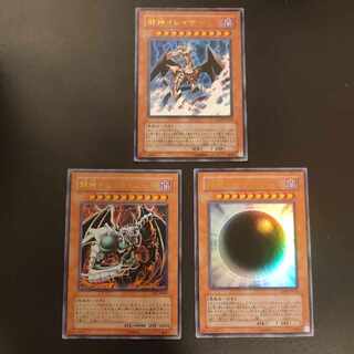 Exclusive Exhibit 1枚