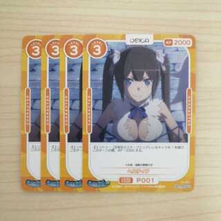 オシカ OSICA ヘスティア プロモ 4枚セット