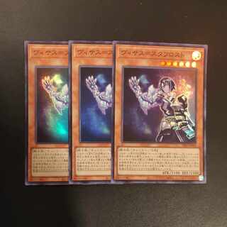 Visas-Stough Disappear Super Rare JP008