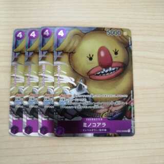 One Piece Card Mino Koala Parallel Set of 4