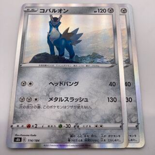 Cobalion(R spec) 114/184 2pcs.