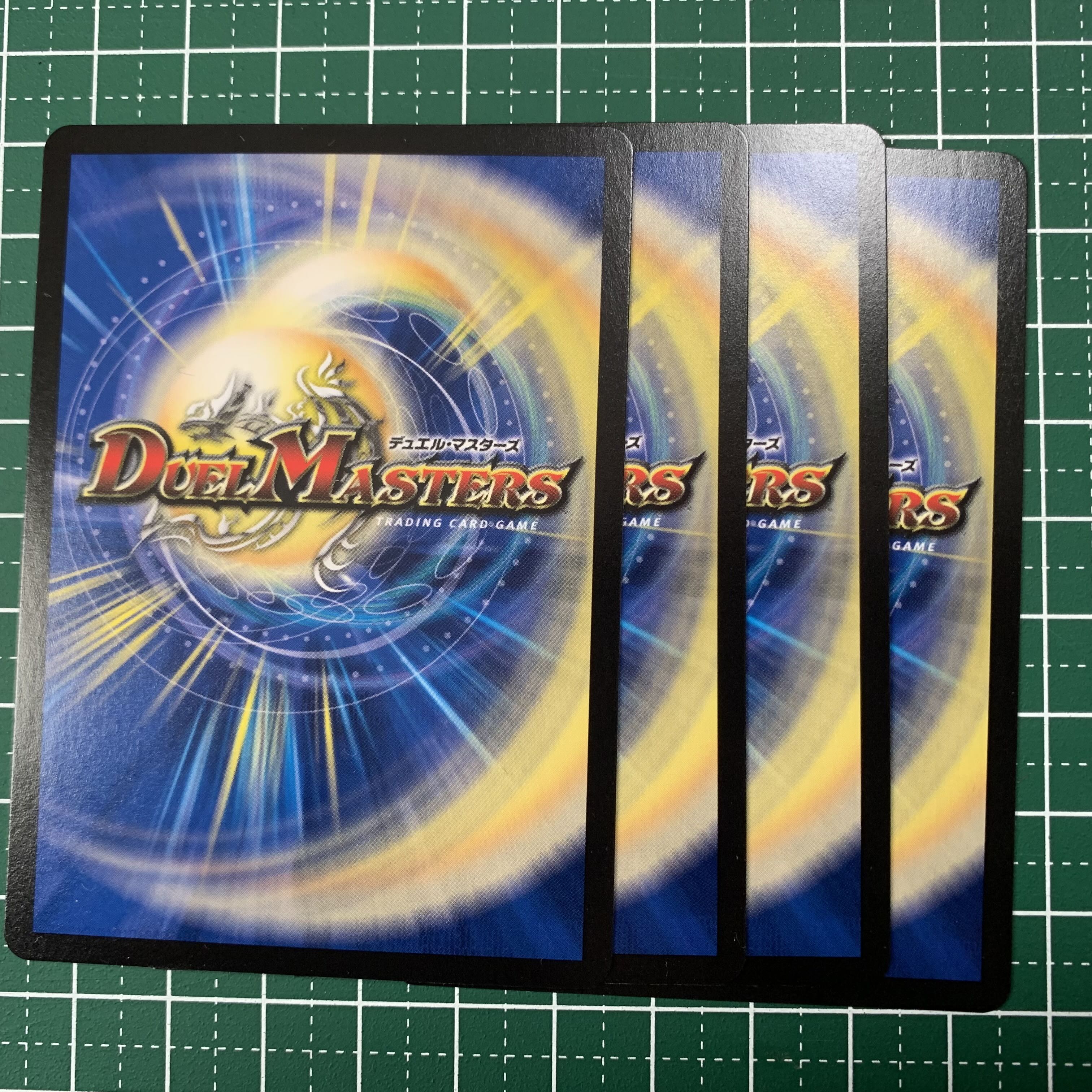 Infel Star Tree VR 7/76 4 sheets