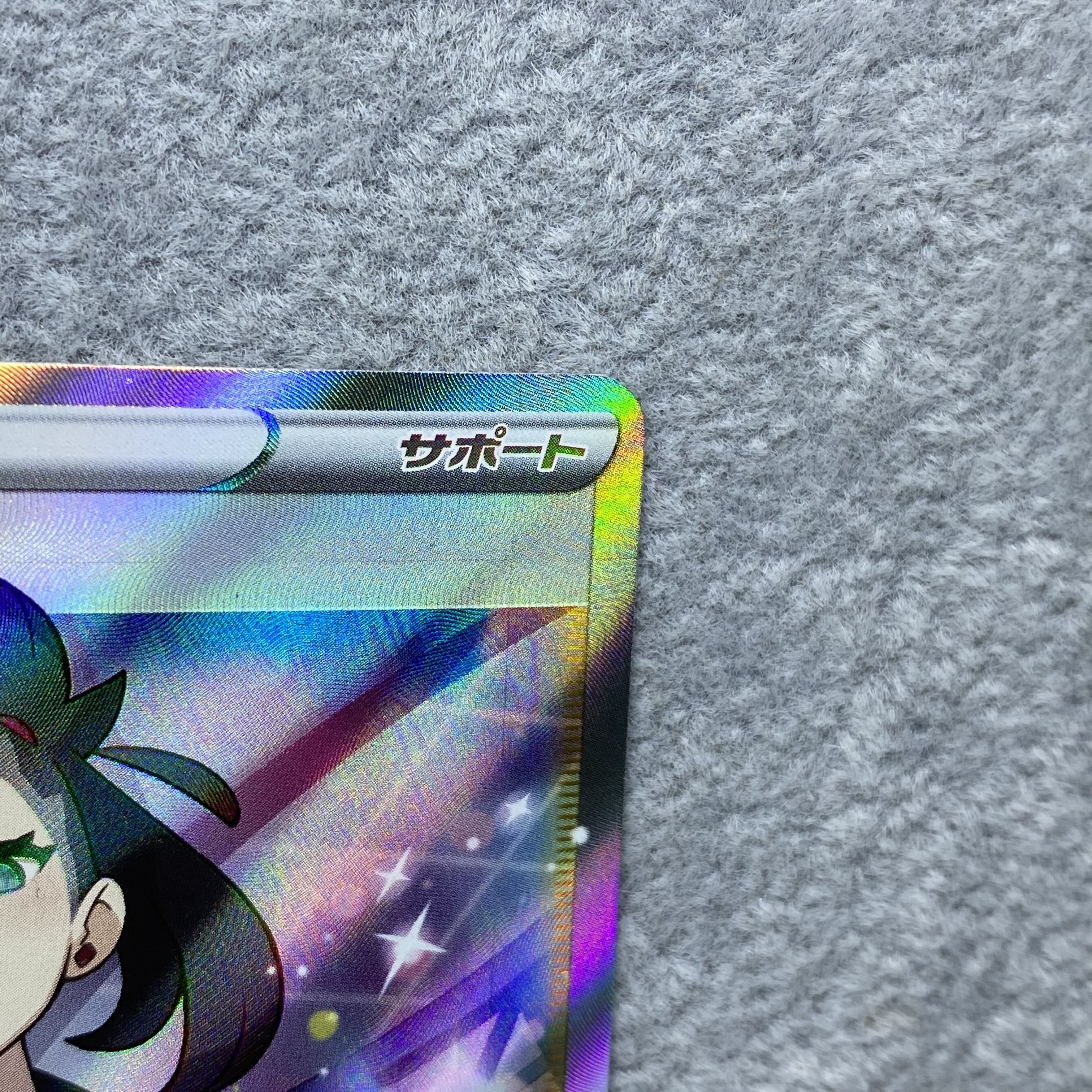 マリィ SR シャイニースターV シャイニーマリィ SR 198/190