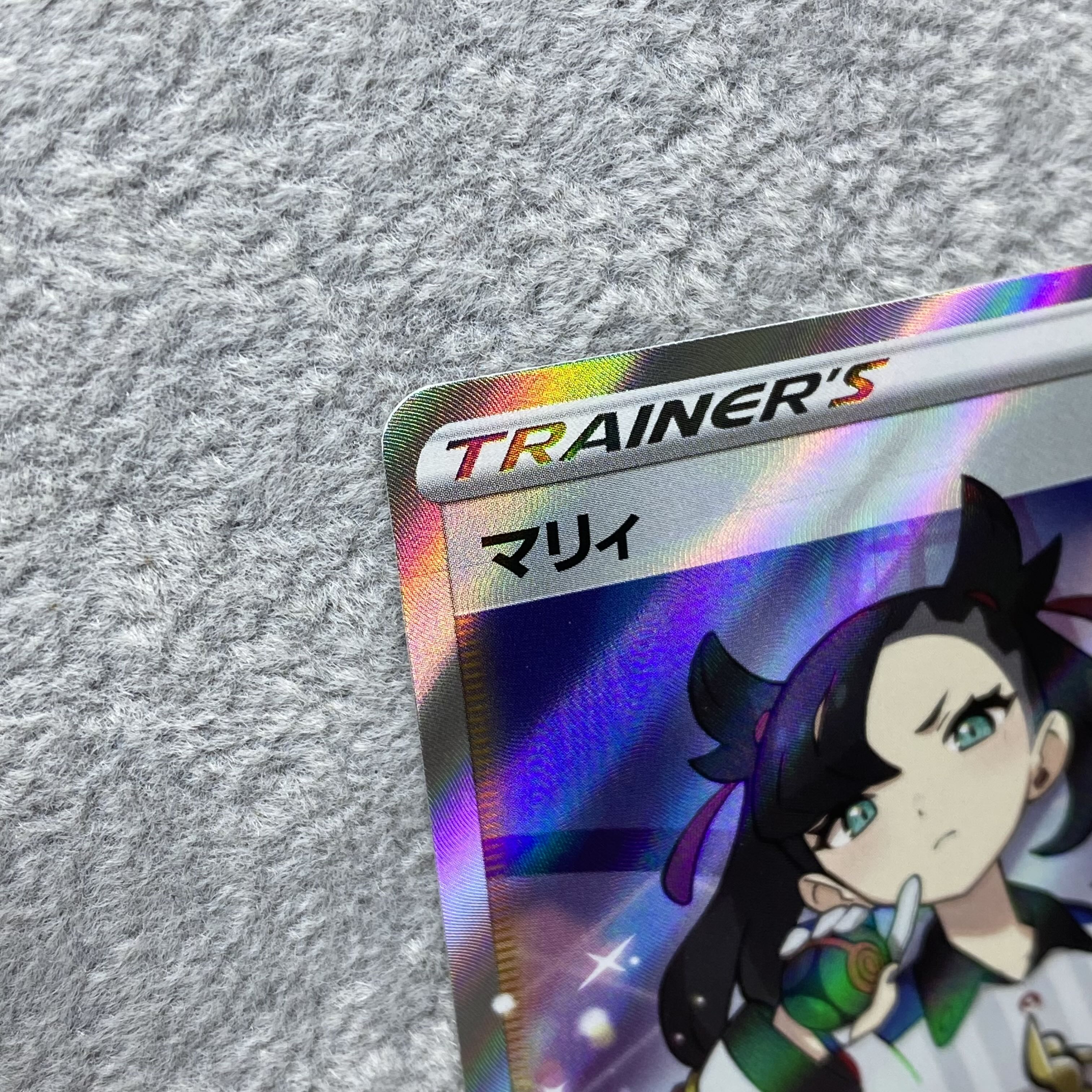 マリィ SR シャイニースターV シャイニーマリィ SR 198/190