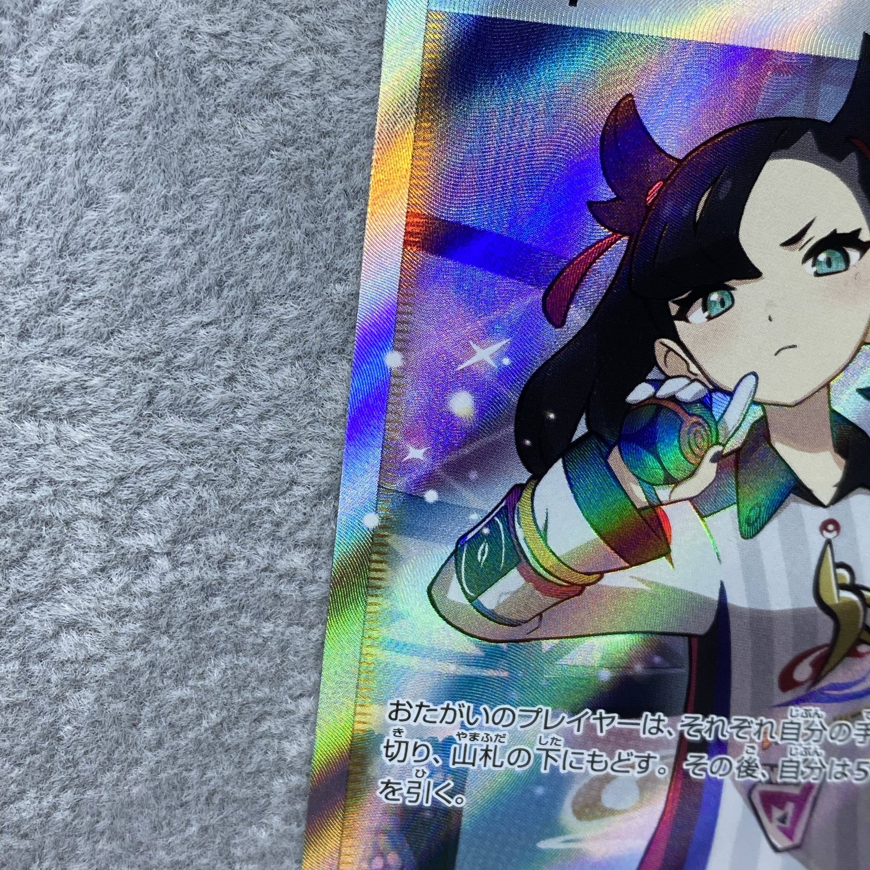 マリィ SR シャイニースターV シャイニーマリィ SR 198/190