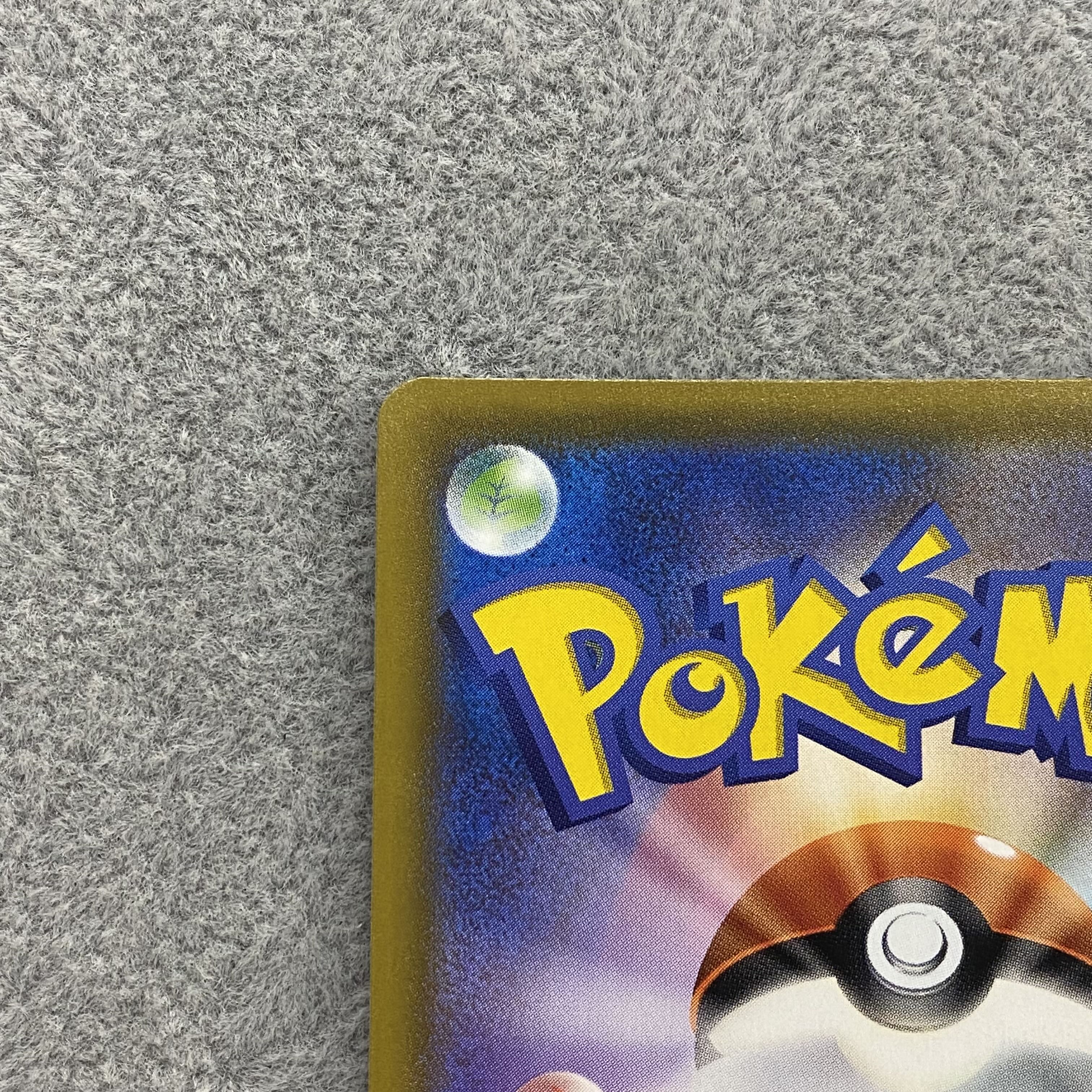 マリィ SR シャイニースターV シャイニーマリィ SR 198/190