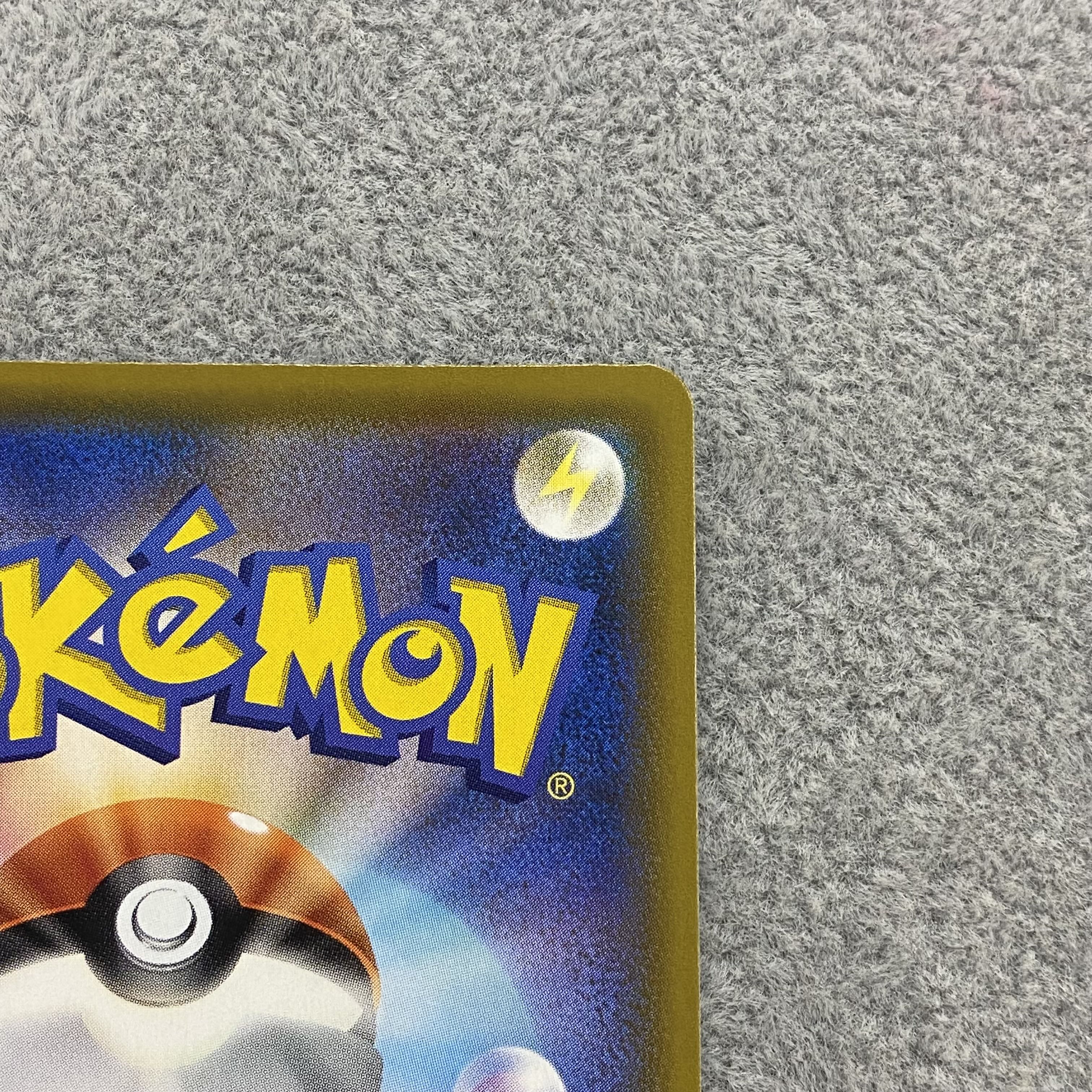 マリィ SR シャイニースターV シャイニーマリィ SR 198/190