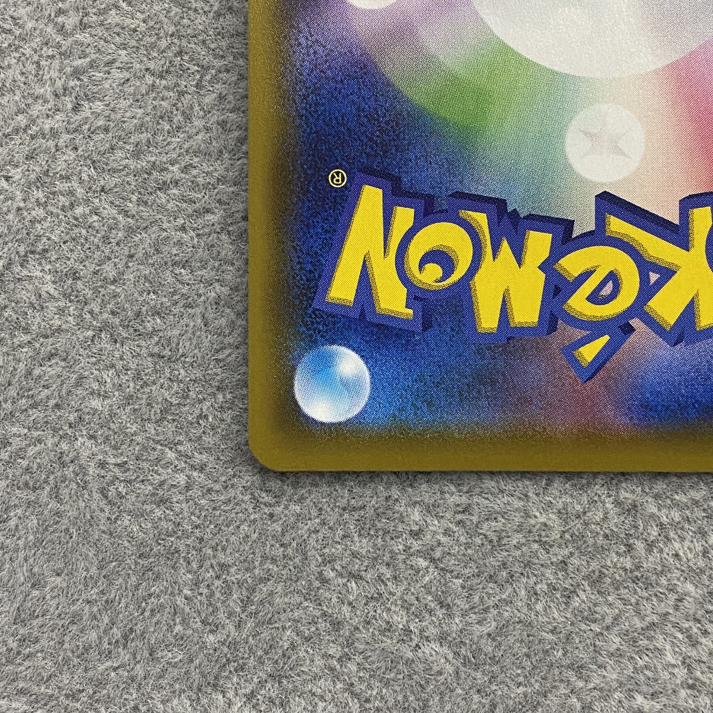 マリィ SR シャイニースターV シャイニーマリィ SR 198/190