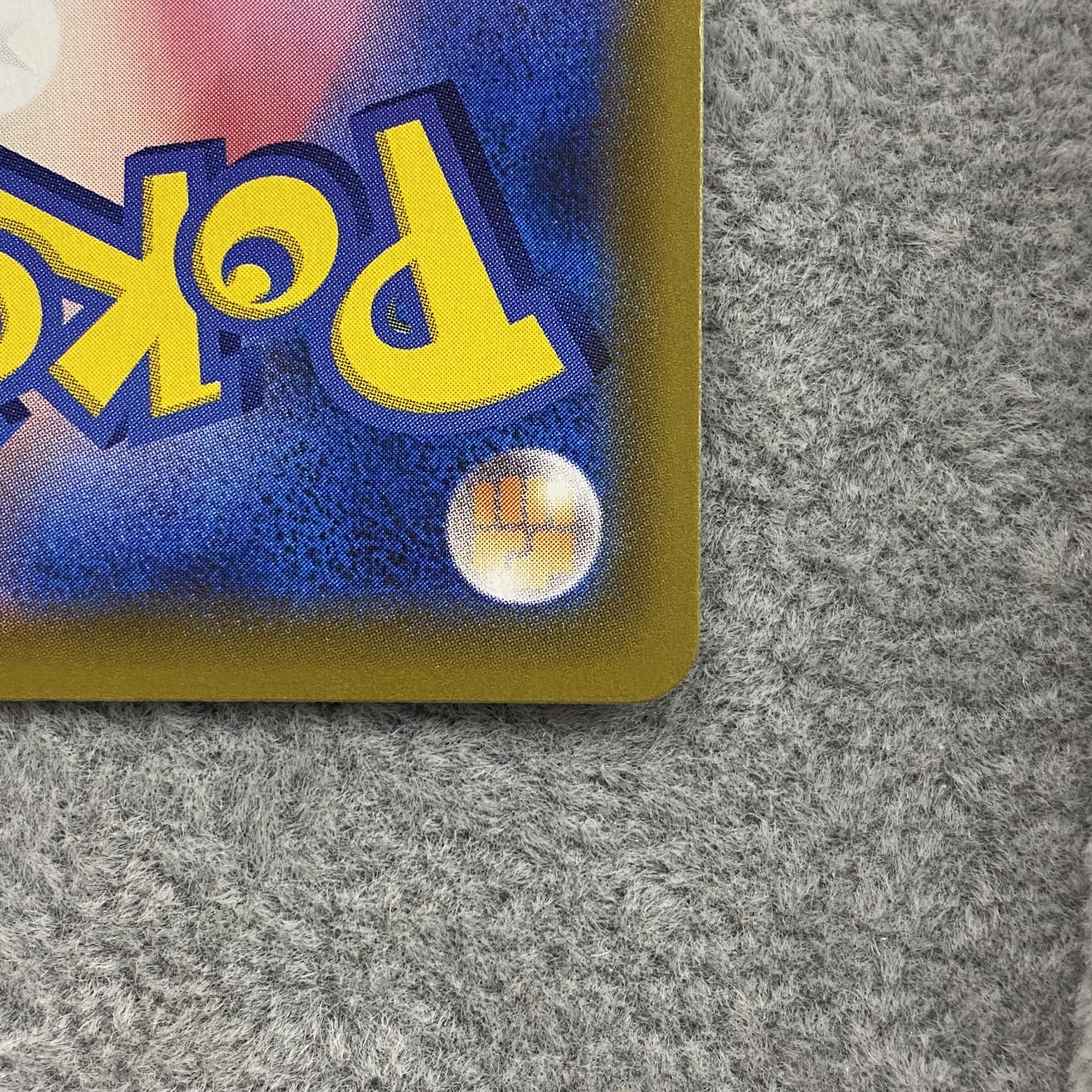 マリィ SR シャイニースターV シャイニーマリィ SR 198/190