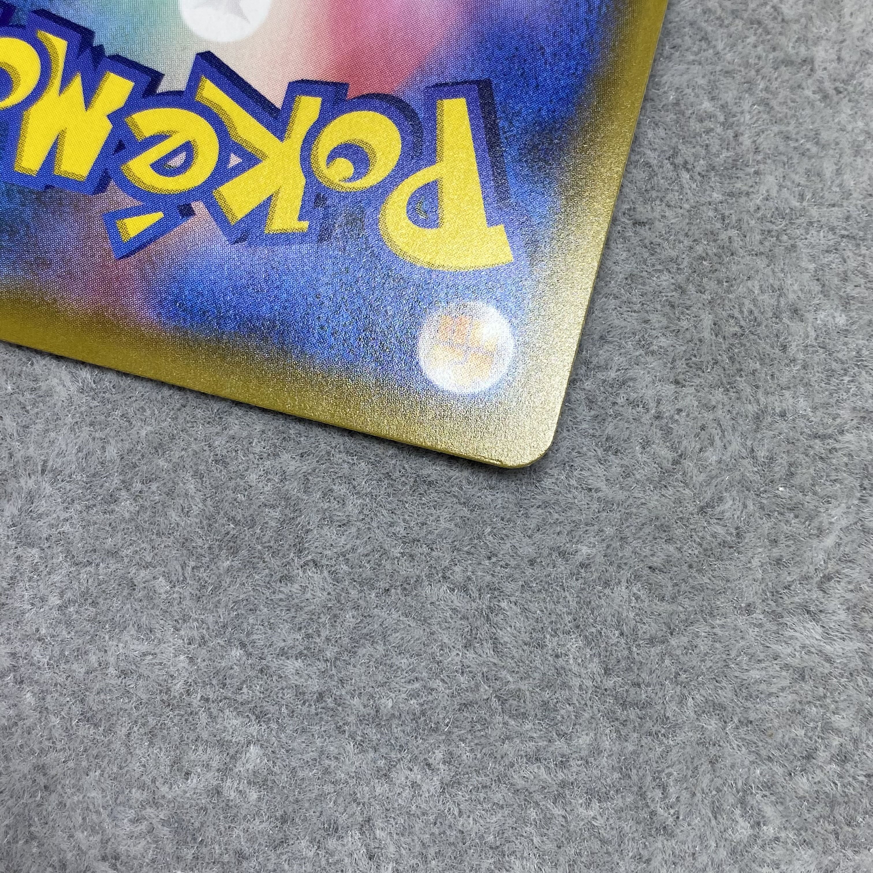 マリィ SR シャイニースターV シャイニーマリィ SR 198/190