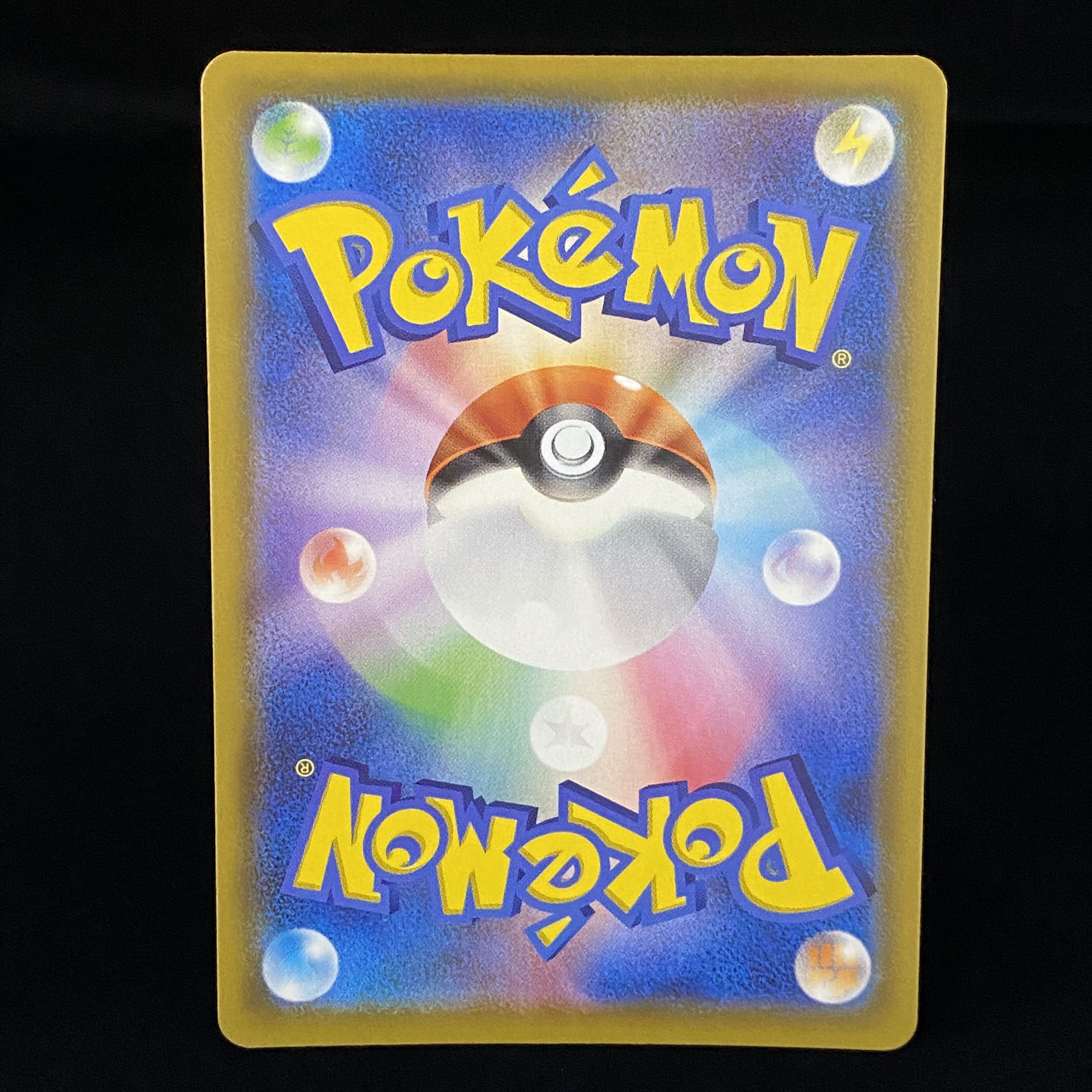 マリィ SR シャイニースターV シャイニーマリィ SR 198/190