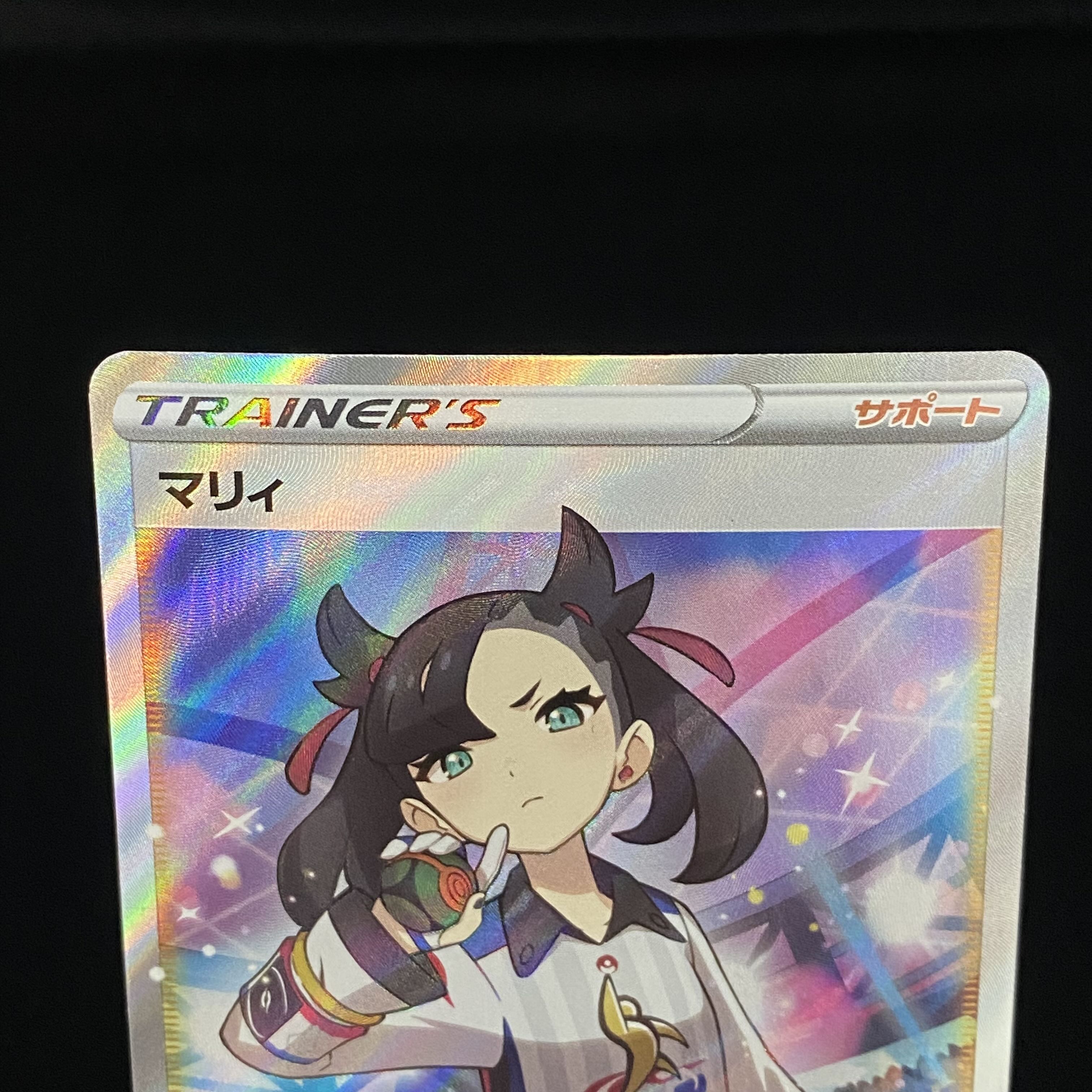 マリィ SR シャイニースターV シャイニーマリィ SR 198/190