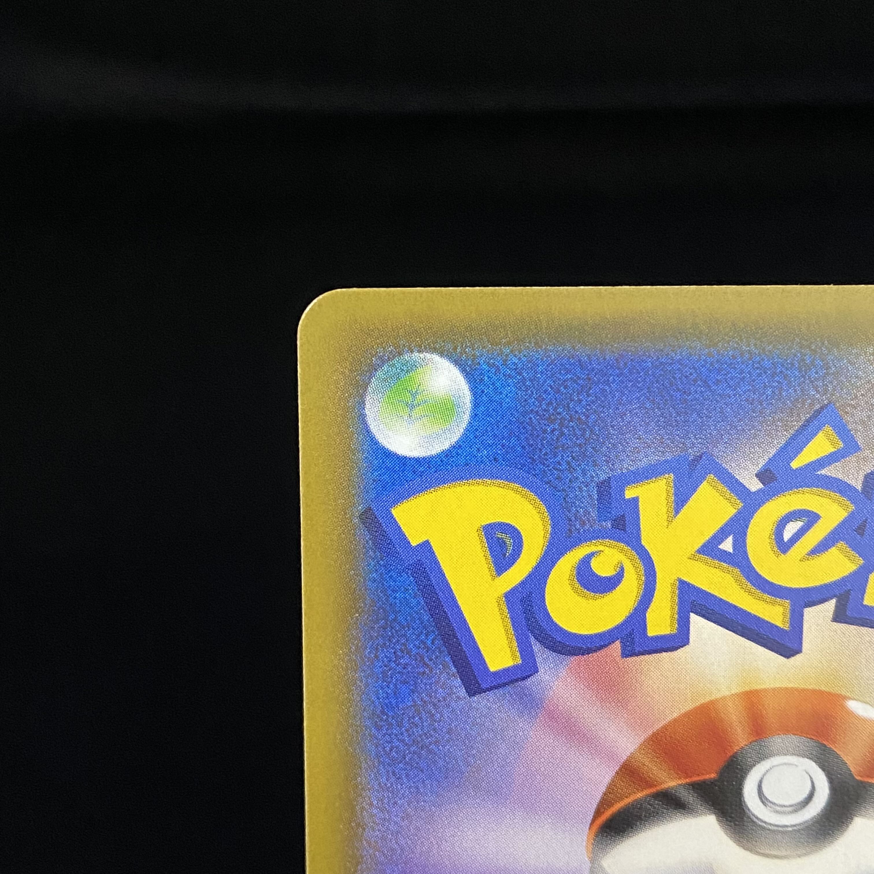 マリィ SR シャイニースターV シャイニーマリィ SR 198/190