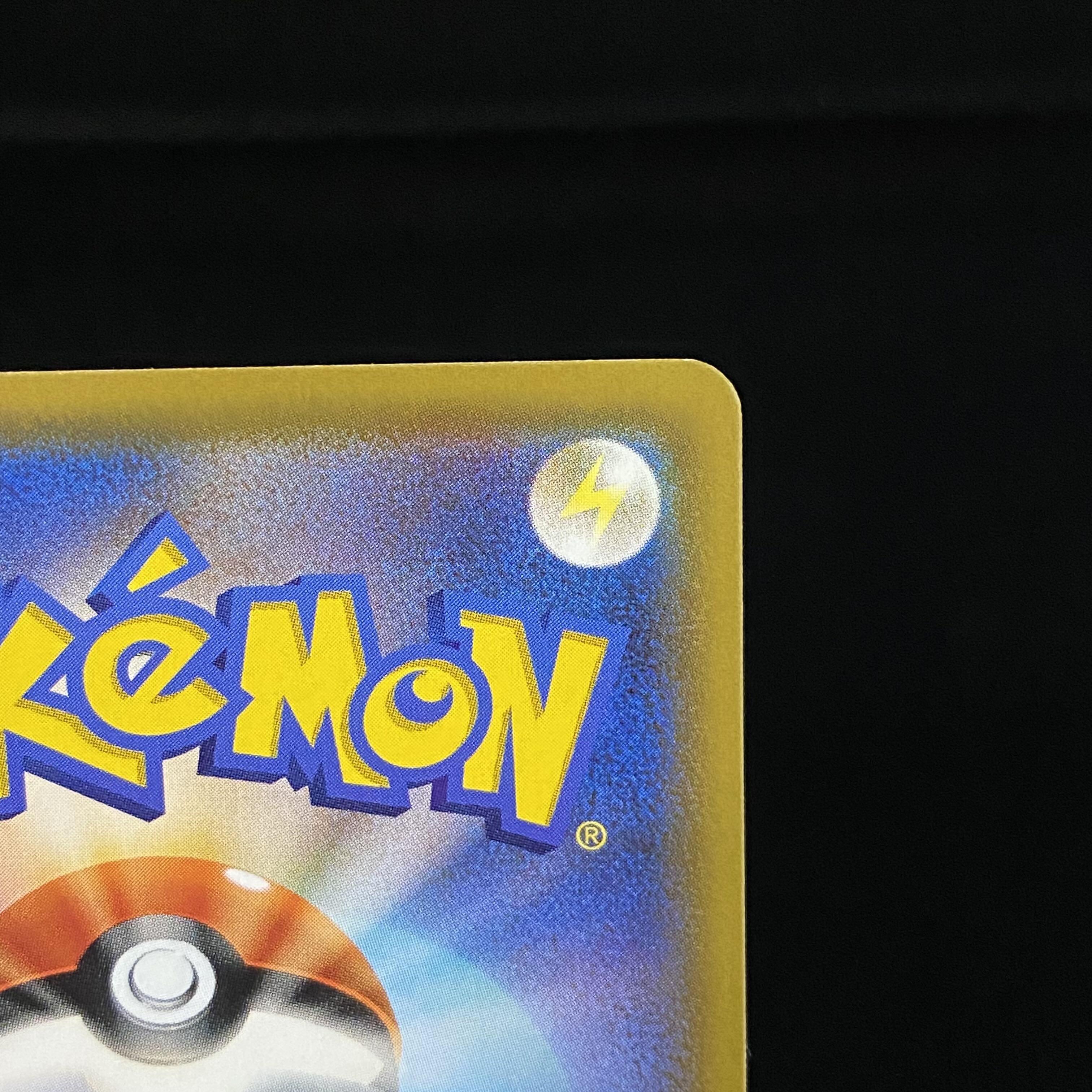 マリィ SR シャイニースターV シャイニーマリィ SR 198/190