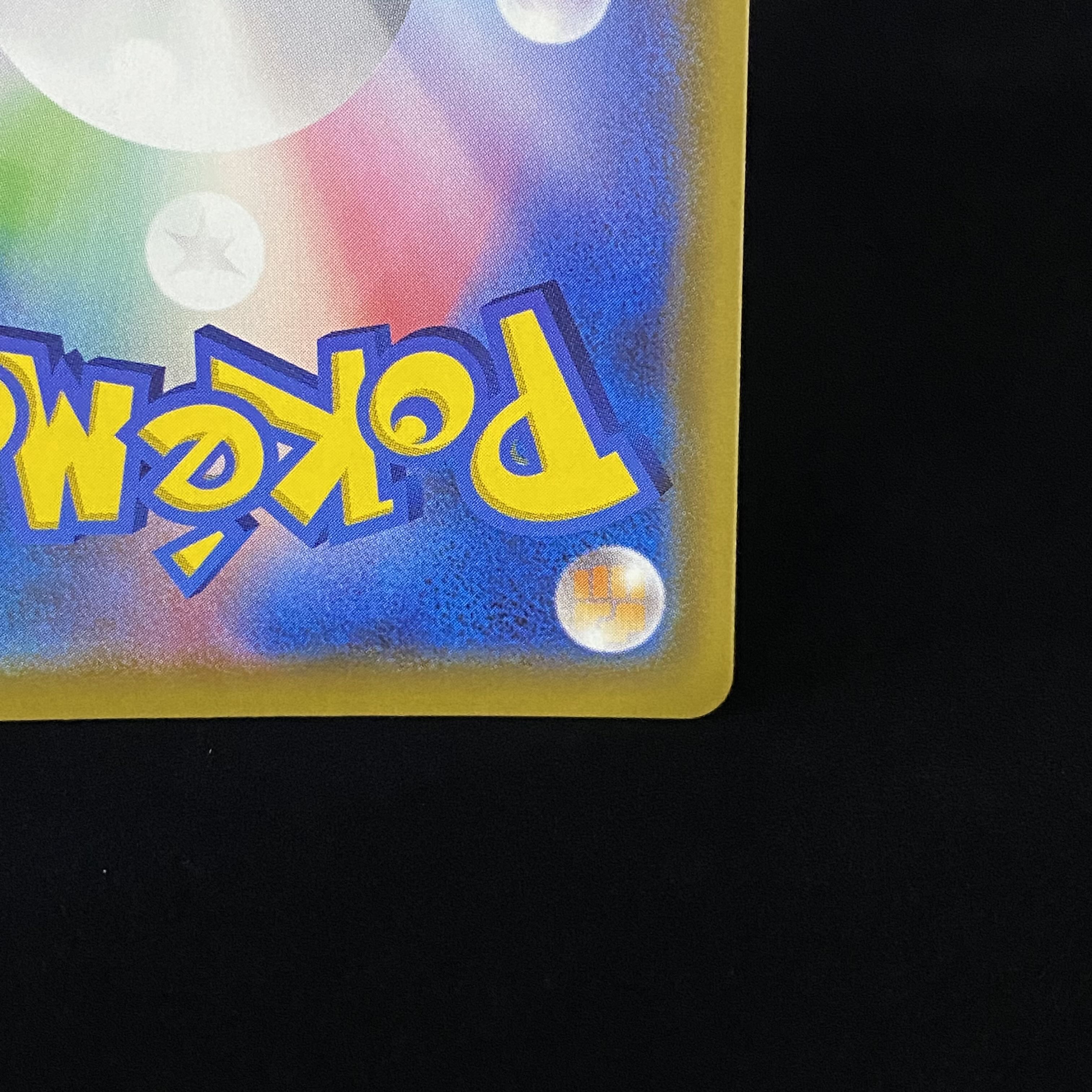 マリィ SR シャイニースターV シャイニーマリィ SR 198/190