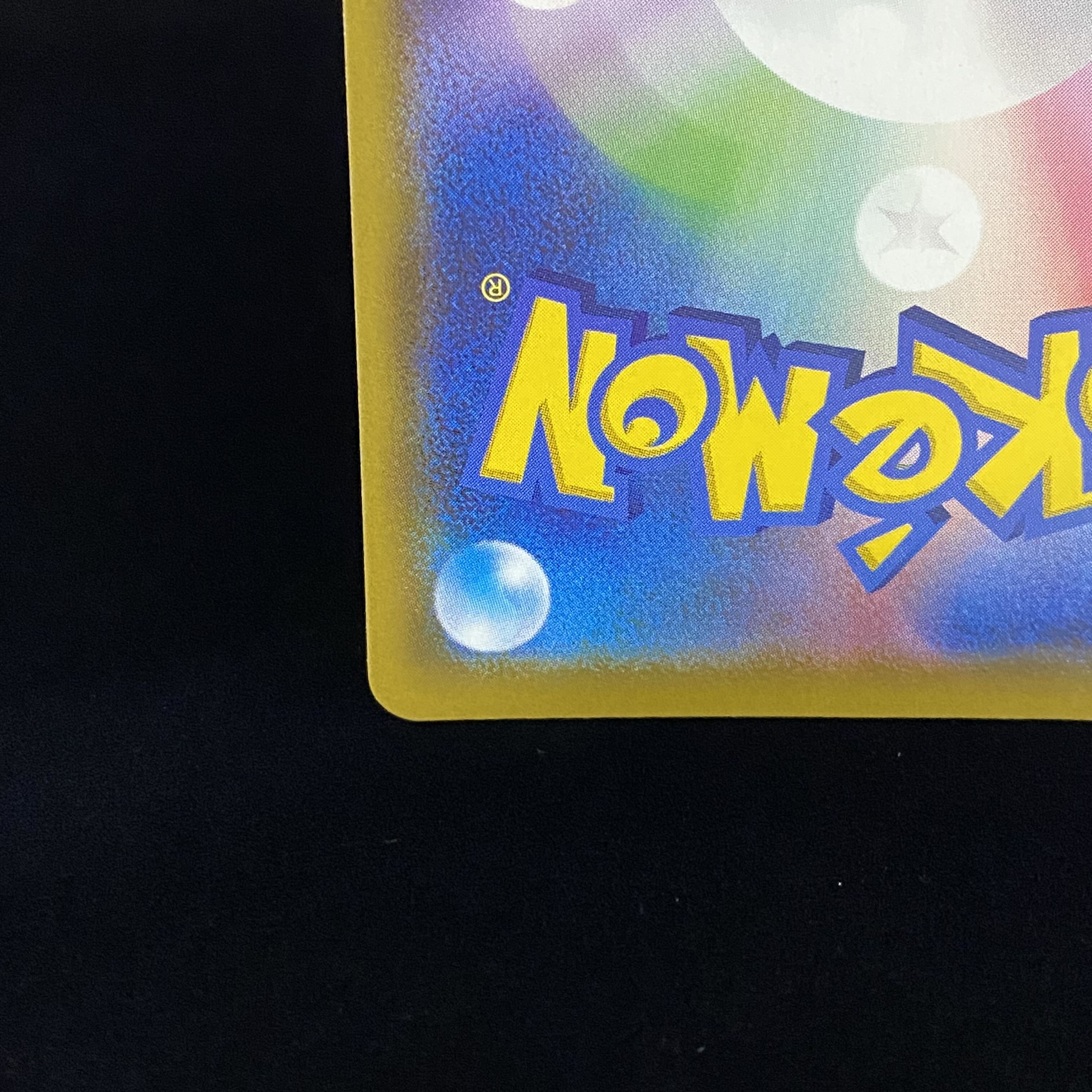 マリィ SR シャイニースターV シャイニーマリィ SR 198/190