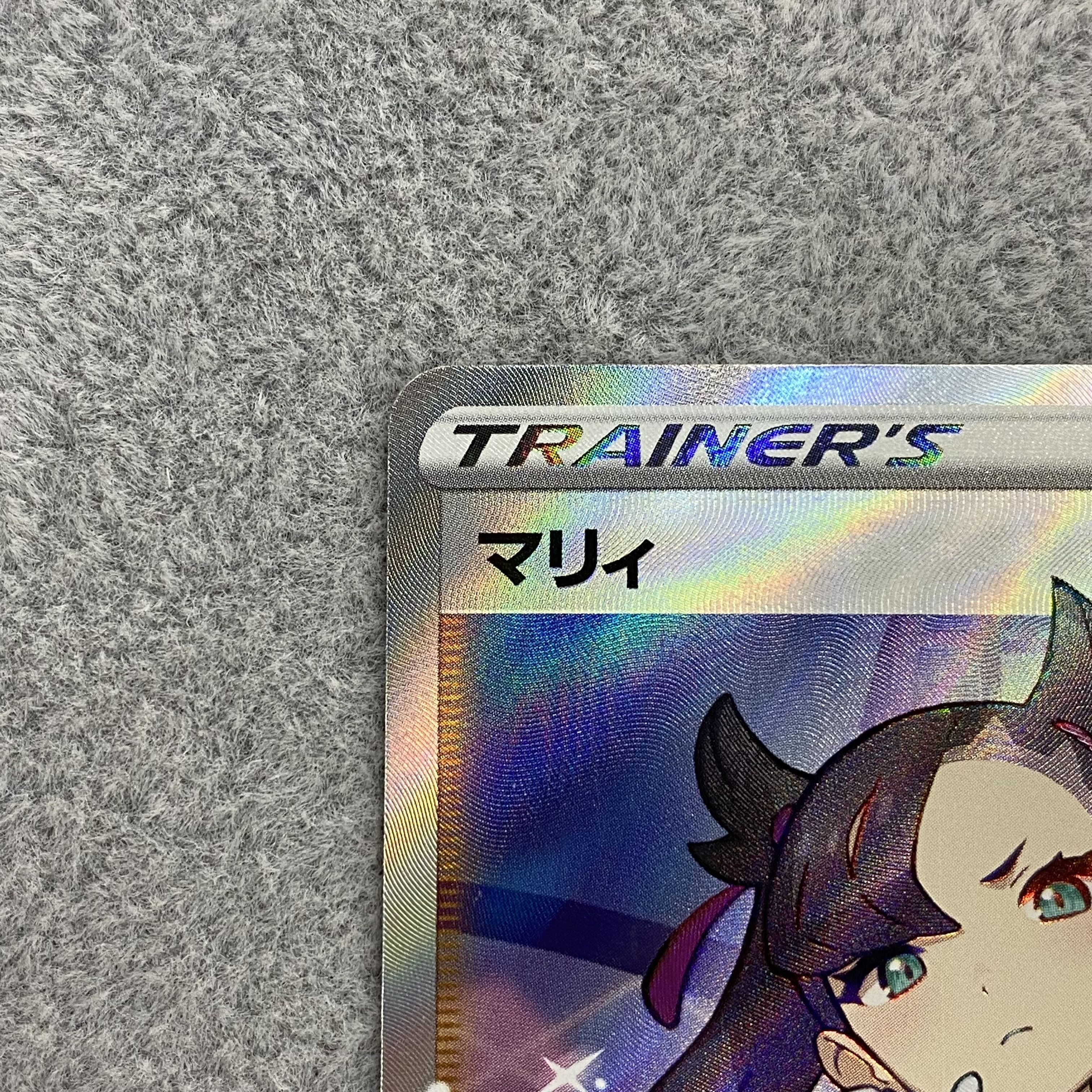 マリィ SR シャイニースターV シャイニーマリィ SR 198/190