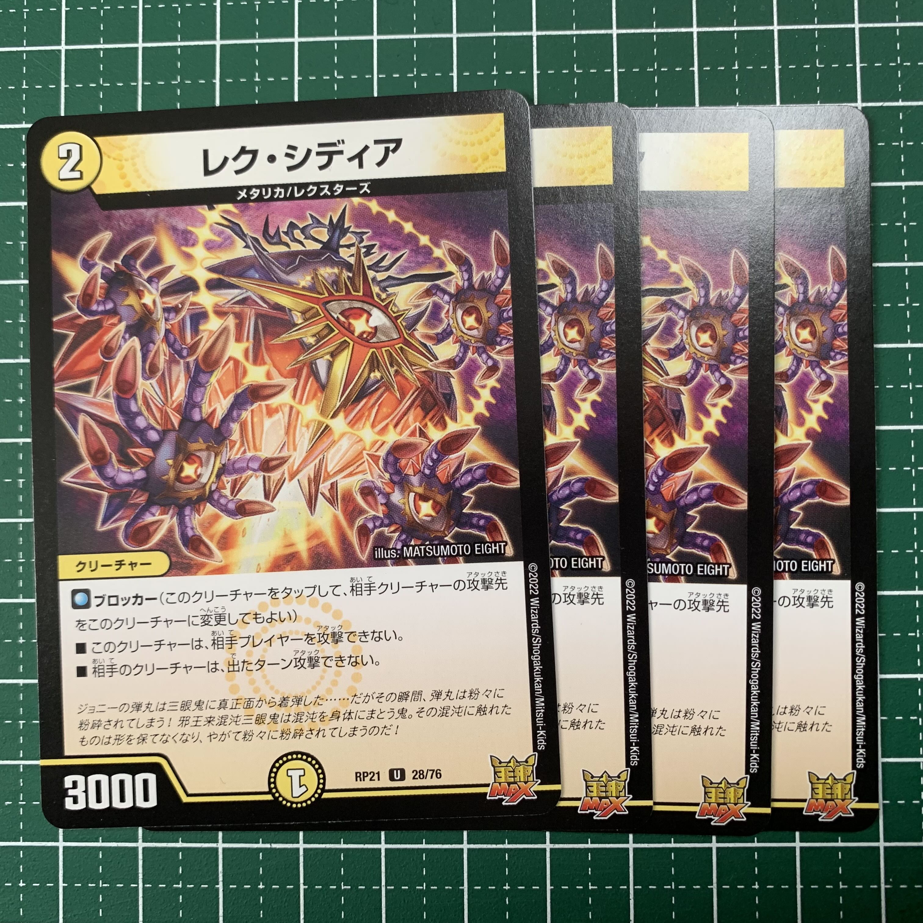 Lex Sidia U 28/76 4 sheets