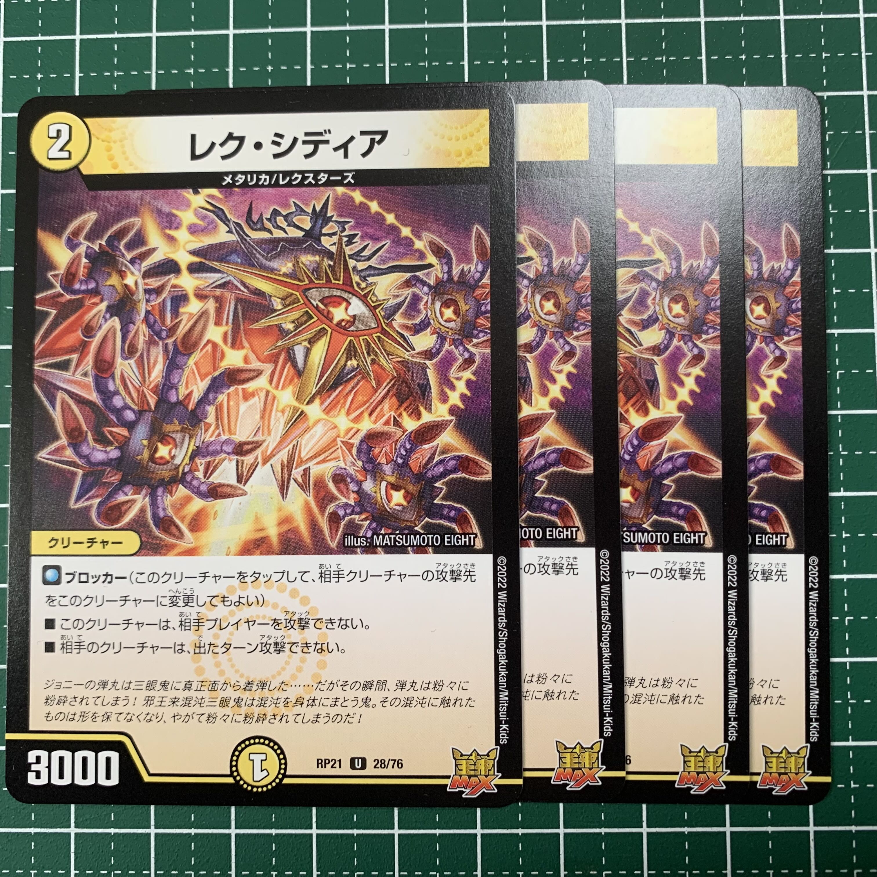 Lex Sidia U 28/76 4 sheets