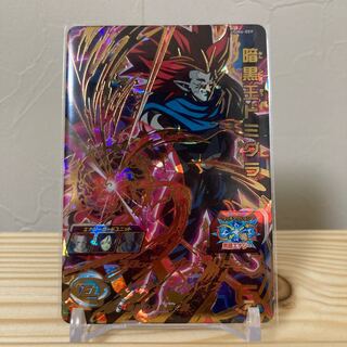 【値段交渉可能】【美品】ドラゴンボールヒーローズカード