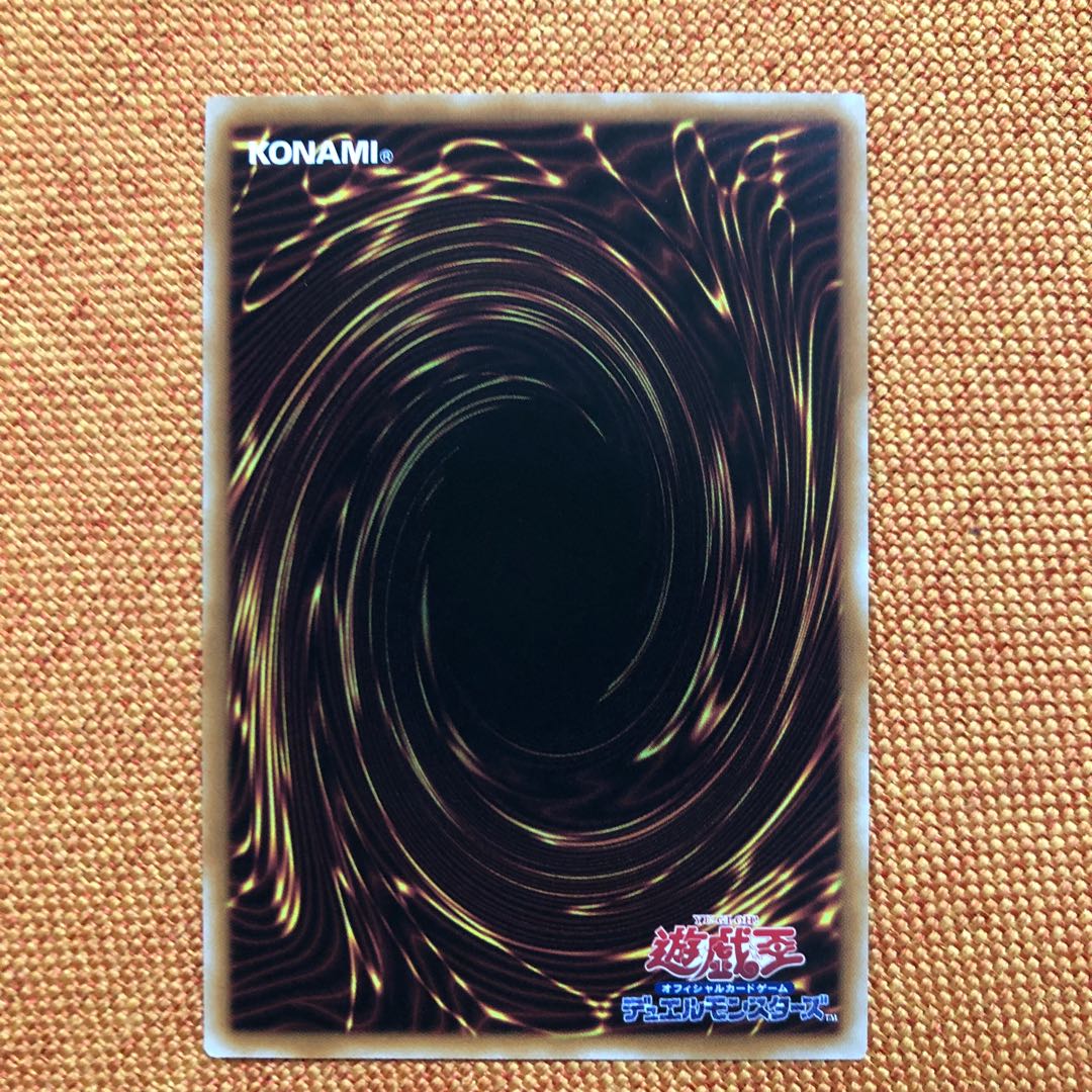 Valet Coder Secret Rare JP006